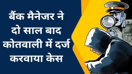 बीकानेर: एटीएम का क्लोन बनाकर 10 बार में 90 हजार रुपए निकाले, जानें पूरा मामला