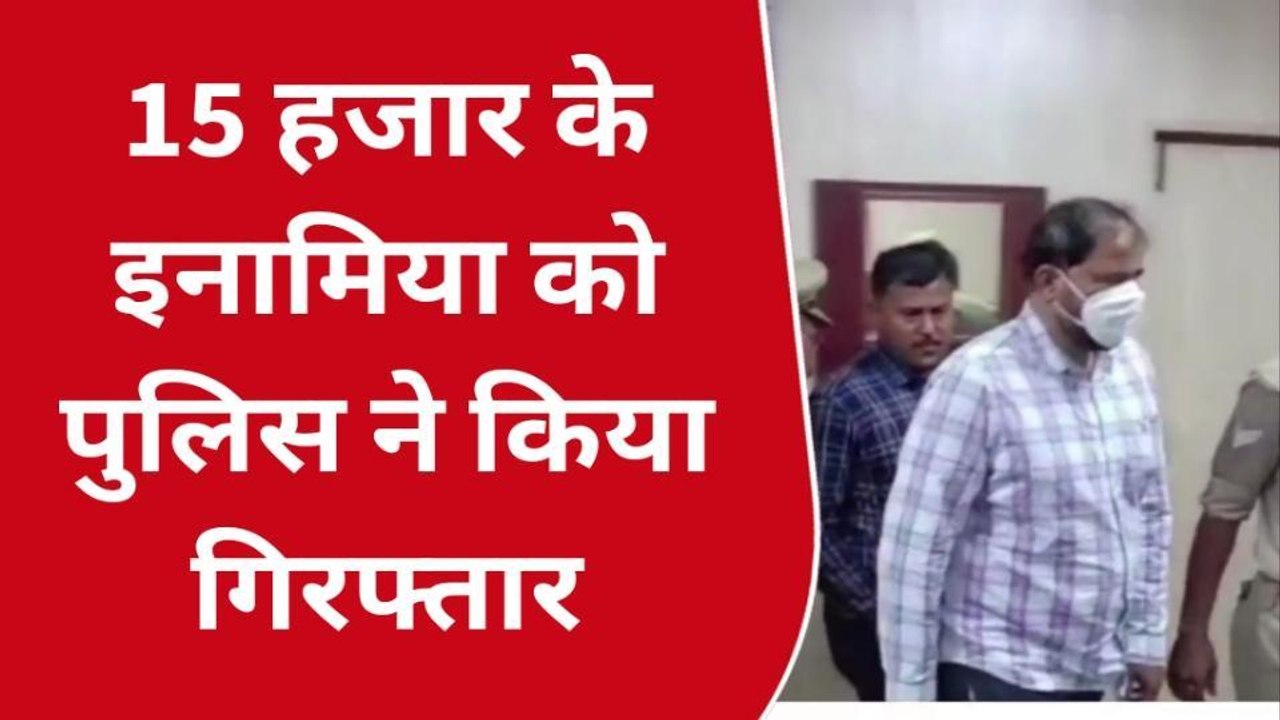 कौशाम्बी: अतीक अहमद के शार्प शूटर अब्दुल कवि का भाई अब्दुल वली अरेस्ट