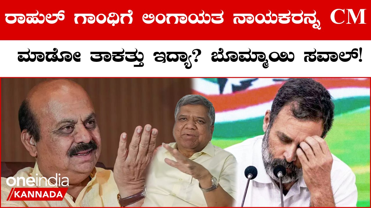 ಲಿಂಗಾಯತ ನಾಯಕರನ್ನ ಬಿಜೆಪಿ ಕಡೆಗಣಿಸಿದೆ