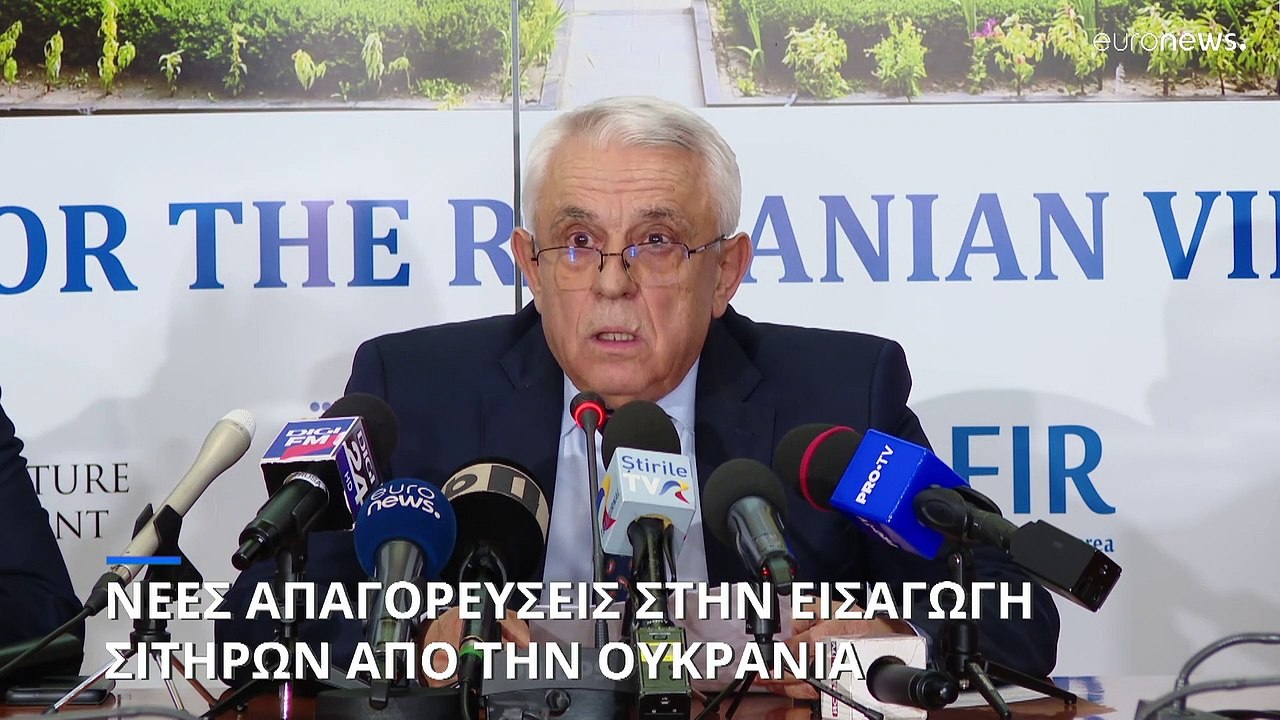 Απαγόρευσε και η Βουλγαρία την εισαγωγή ουκρανι...