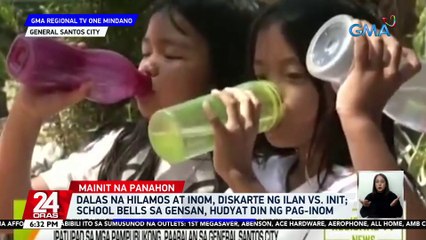 Download Video: Dalas na hilamos at inom, diskarte ng ilan vs. init; School bells sa GenSan, hudyat din ng pag-inom | 24 Oras