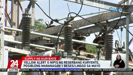 Yellow alert o nipis ng reserbang kuryente, posibleng maranasan 1 beses/linggo sa Mayo | 24 Oras