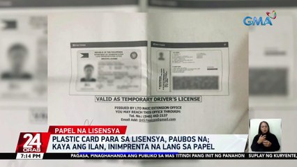 Plastic card para sa lisensya, paubos na; Kaya ang ilan, inimprenta na lang sa papel | 24 Oras