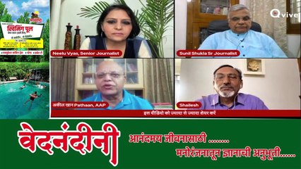 आम आदमी पार्टी के लोग जेल जाने से पहले महात्मा गाँधी जी के दर्शन जरूर करते है !