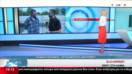 Ο Αντιδήμαρχος Λαμιέων, Γ. Ζωγράφος στο STAR