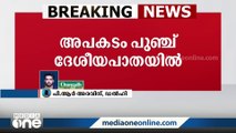 ജമ്മു കശ്മീരിൽ സൈനിക വാഹനത്തിന് തീപിടിച്ച് 5 സൈനികർ മരിച്ചു