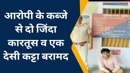 हिण्डौन सिटी: अवैध हथियारों के साथ पुलिस ने एक आरोपी को किया गिरफ्तार