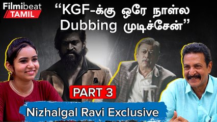 Nizhalgal Ravi Exclusive Interview | “பாரதிராஜா செம்மயா குட்டுவாரு” | Filmibeat Tamil