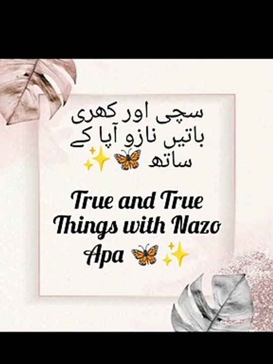 If you want knowledge and ??