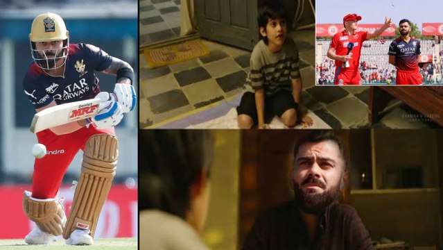 IPL 2023 Virat Kohli మనసు మార్చుకున్నట్టే Ganguly ఎఫెక్ట్.. PBKS Vs RCB