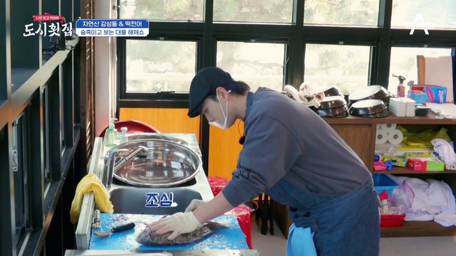 감성돔 가시에 찔린 태곤(T_T) 악재의 연속에서도 빛나는 태곤의 묘수★