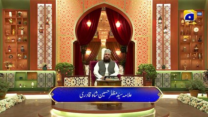 Dua Iftar - 29th Ramadan - Allama Syed Muzaffar - Iftar Transmission   20th April 2023