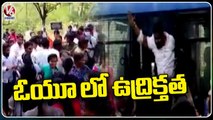 ABVP Leaders Protest At OU Administrative Building Over PHD Fee Hike  _ V6 News