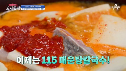 예고 없이 터진 준현의 손가락 화상♨ 요리 천재에게 찾아온 위기!