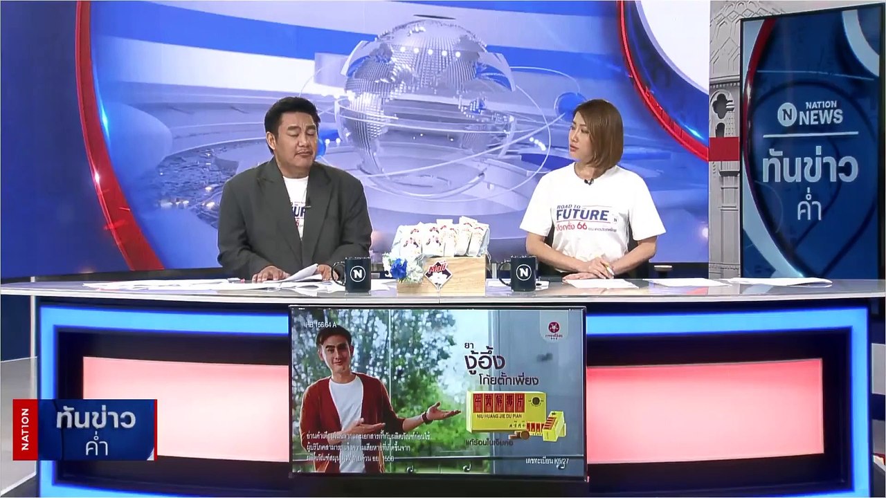 ญาติ - คนใกล้ชิด ร่วมรดน้ำศพไว้อาลัย “น้องจีจี้” | เนชั่นทันข่าวค่ำ | 20 เม.ย. 66 | PART 4