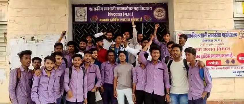 Video: विद्यार्थियों ने कॉलेज गेट पर जड़ा ताला, की ऐसी नारेबाजी