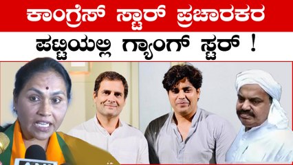 ದೇಶದ್ರೋಹಿಗಳ‌ ಮೇಲೆ ಕಾಂಗ್ರೆಸಿಗರಿಗೆ ಪ್ರೀತಿ