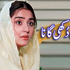 Chhod Na Jaa Mera Sohna Dhola