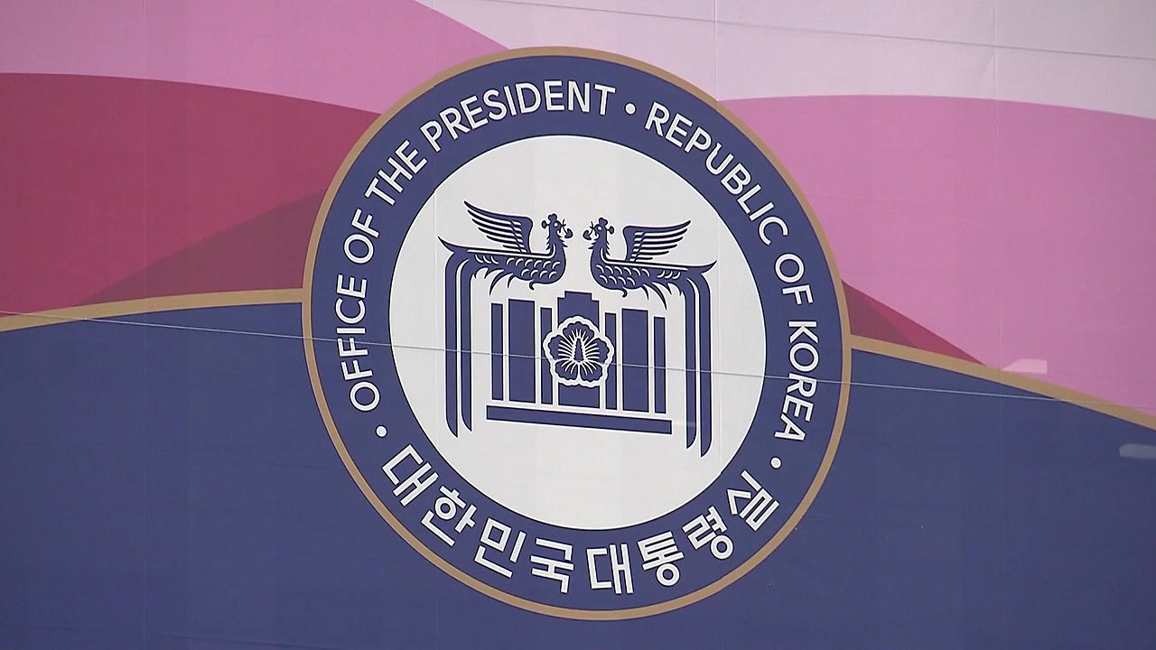 대통령실 "전기료 인상 더 늦추긴 어려워"...이달 내 인상 가능성 / YTN