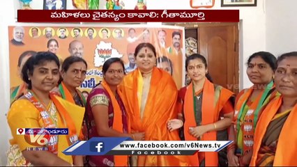 BJP Leader Geetha Murthy Participates In Crore Selfie Program _ V6 News