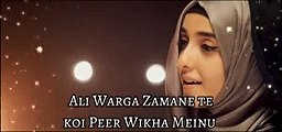 Ali Warga Zamane Te - Lyrics - Uchi Zaat Ali di Ae - Syeda Areeba Fatima - علی ورگا زمانے تے