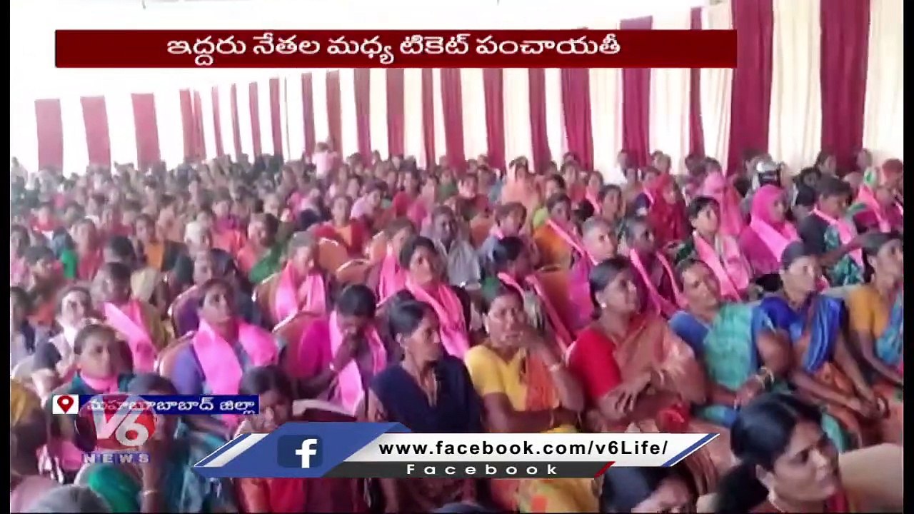 Ticket War Between Redya Naik And Satyavathi Rathod _ BRS Party _ V6 News
