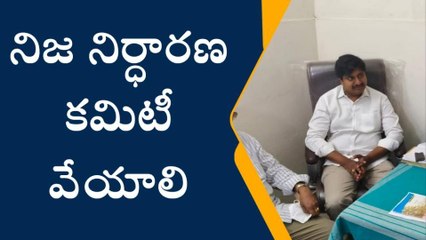 తూర్పు గోదావరి జిల్లా: ఆస్పత్రిపై ఫిర్యాదు... రంగంలోకి నేతలు