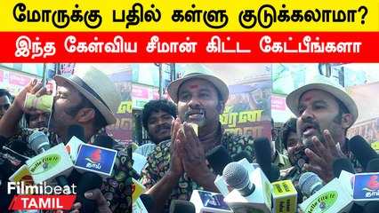 மாவீரன் பிள்ளை படத்துக்காக பொதுமக்களுக்கு மாவீரன் பிள்ளை மோர் குடுத்த கூல் சுரேஷ்