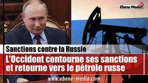 Les Pays occidentaux contournent leurs propres sanctions et achètent le pétrole russe