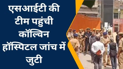 अतीक अशरफ हत्याकांड की न्यायिक जांच शुरू, क्राइम सीन किया गया रिक्रिएट