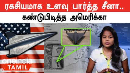 China -Taiwan war | America-விடம் மாட்டிக்கொண்ட China.. பதற்றத்தில் Taiwan