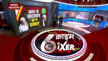 CRIME SIXER : अतीक का हत्यारा असद के ग्रुप का मेंबर