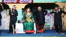 KHOOBSORAT KAIF -- RASHID KAMAL -- ASLAM CHITTA -- TASLEEM ABBAS    FALAK SHER -- 2023 LATEST DRAMA