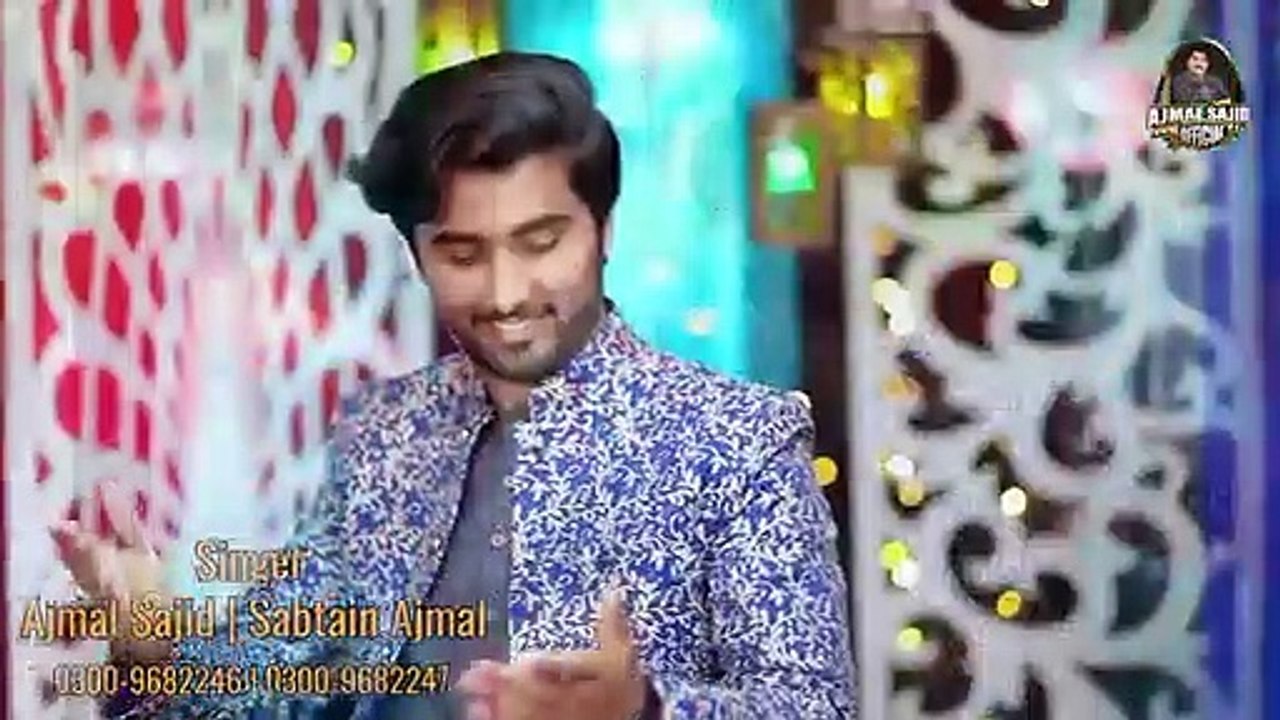 Gal Muki Hi A Tede Sadi - Ajmal Sajid - Sabtain Ajmal -(Official Video) - Ajmal Sajid Official