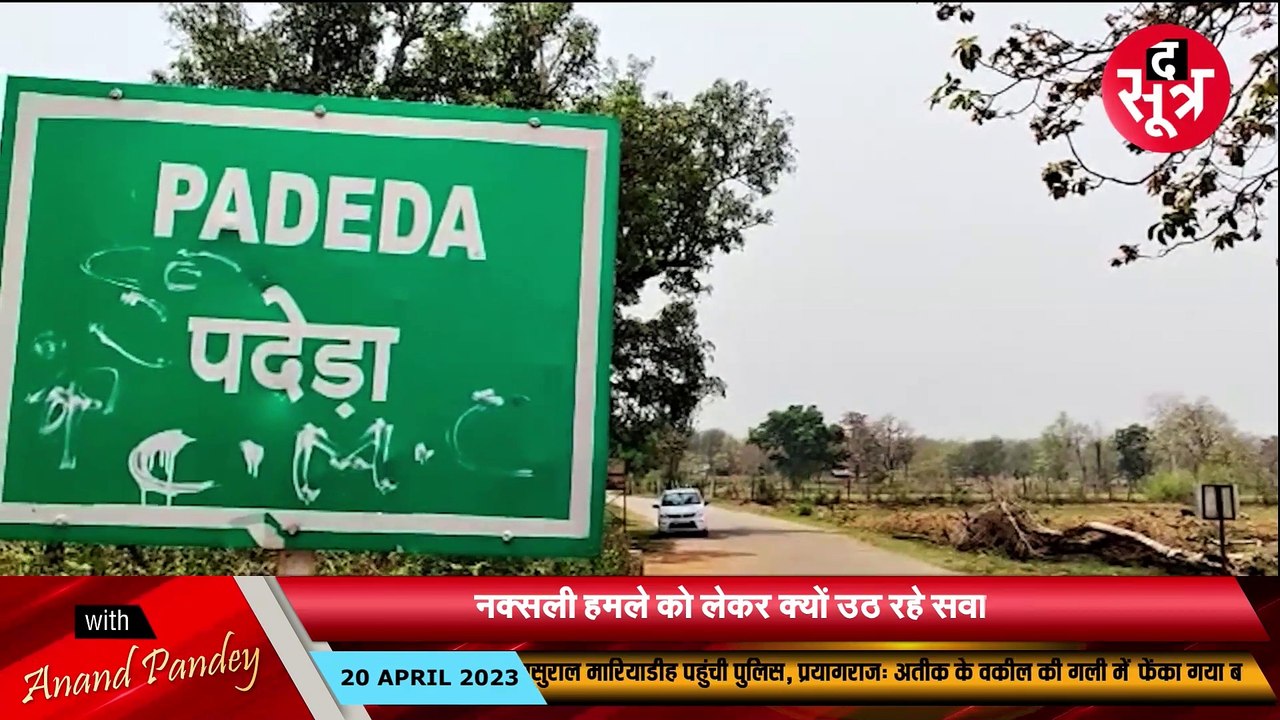 CG GAGDA HAMLA PKG