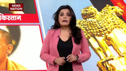 RASHTRAMEV JAYATE : अतीक को लेकर पाकिस्तान का प्रोपेगेंडा