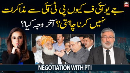 Why JUIF does not want to negotiate with PTI? Kamran Murtaza comments