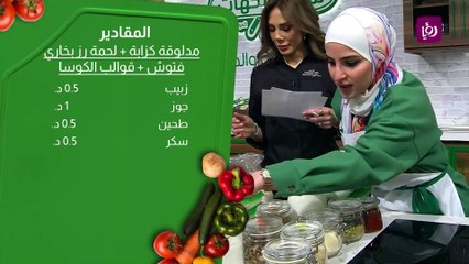 ست النكهات  الموسم 11 الحلقة 30