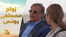 الحلقة 29 | رامز نيفر اند | مصطفى يونس يحكي لأول مرة قصة أربع زوجات له