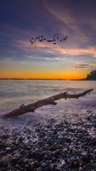 Huzoor Ne Farmaya  Peer Ajmal Raza Qadri Status  Whatsapp Status