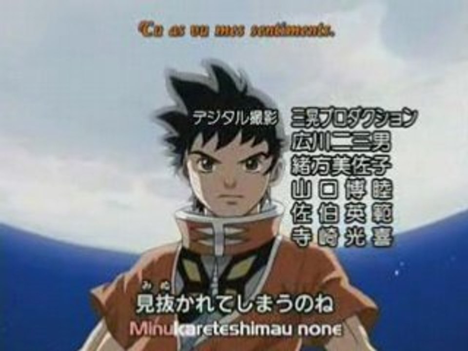 Beet The Vandel Buster Ending 2 Dreaming Under the Moon