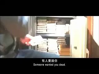 Accident Bande-annonce (EN)