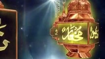 99 Names Of Muhammed S.A.W Nabi Ul Husna