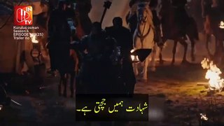 Kurulus Osman Season 4 Episode 123 Trailer in Urdu Subtitles