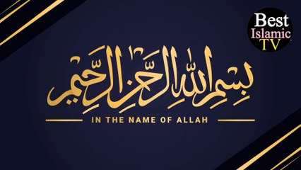 hazrat muhammad s a w Aur Ek Aurat ka waqia