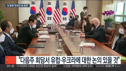 美, 러 보복 시사에 "한국은 동맹…방어공약 진지"