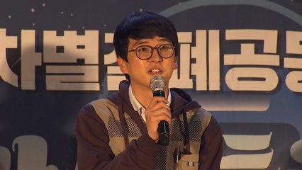 장애인 단체, 연이틀 '1박 2일 투쟁'..."차별 철폐" / YTN
