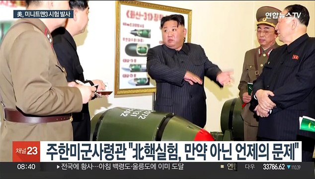 美 北핵실험 언제냐의 문제 …미니트맨3 시험발사