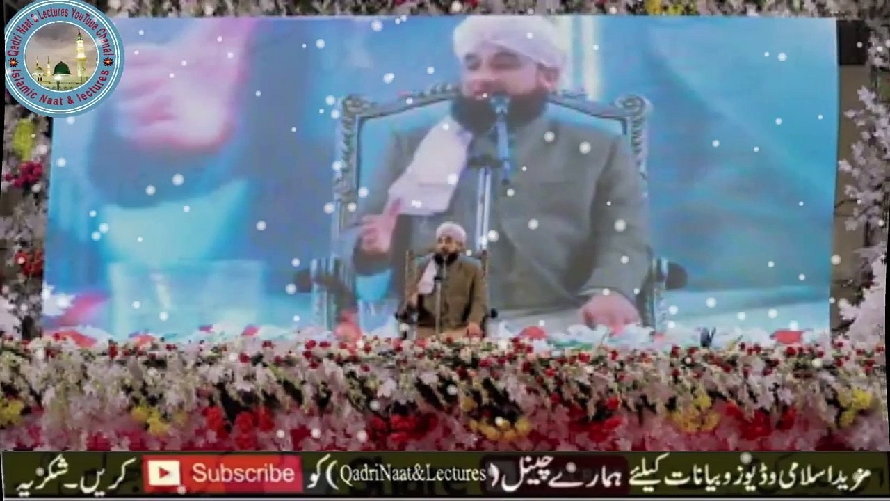 Shaibi Khandan per Hazoorﷺ KI Anayat - Bayan By-Moulana Raza Saqib Mustafai-Qadri Naat And Lectures