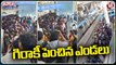 Hyderabad Public Show Interest To Travel On Metro Due To Summer Effect | V6 Teenmaar